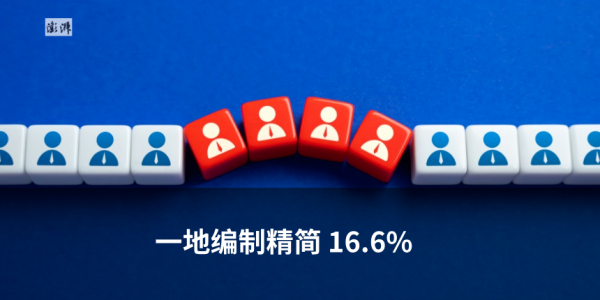 牛金财富 90后博士考公入职1个月，因泄露国家秘密被抓