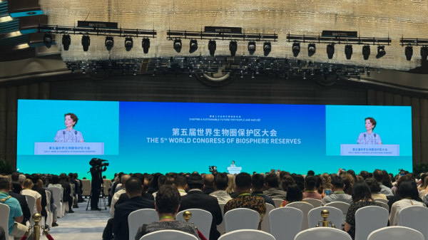 创界 新华鲜报丨和谐共生！世界生物圈保护区大会首次在中国举办