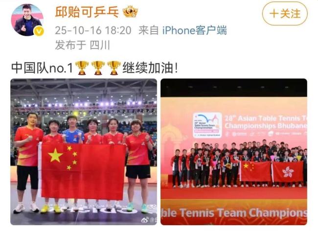 邱贻可在印度为孙颖莎煮泡面配花生米 师徒情深共战亚锦赛